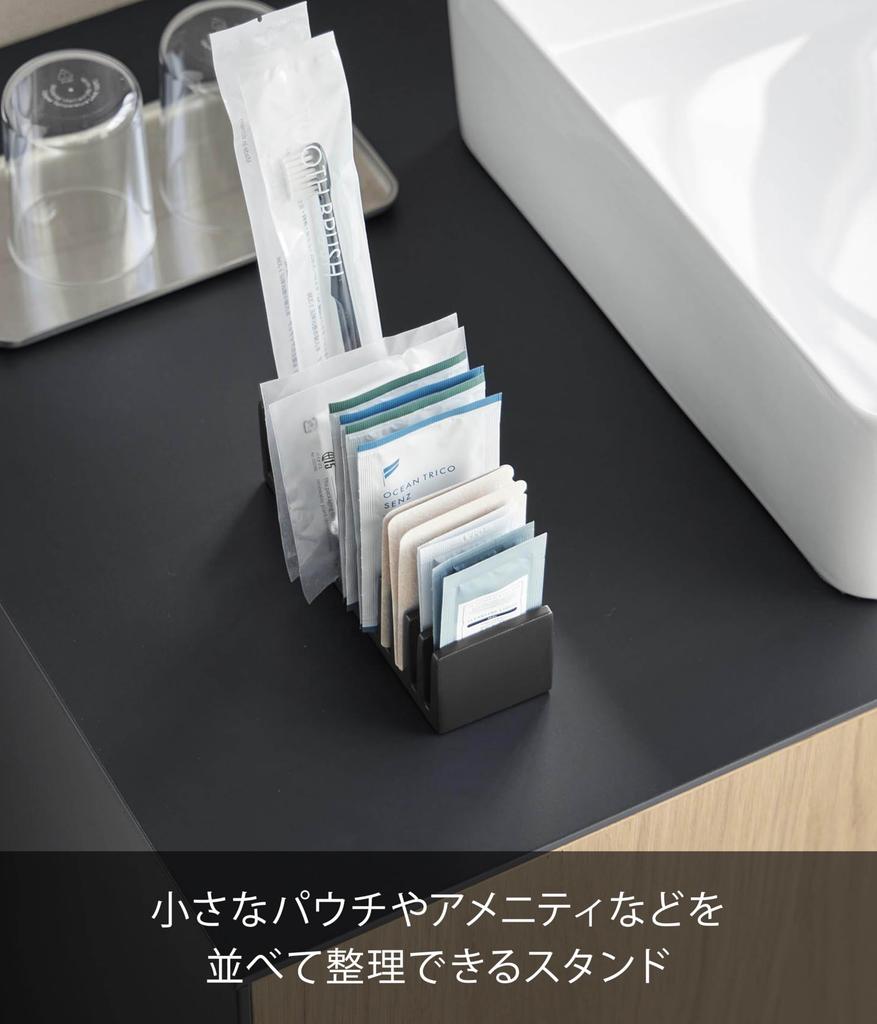 Yamazaki Pouch Amenity W5 x x Tower for Cosmetic Storage Item 10574 & Stand, Vertical, Black, D15.4 H4.6cm, Series, Samples, Amenities, Case,