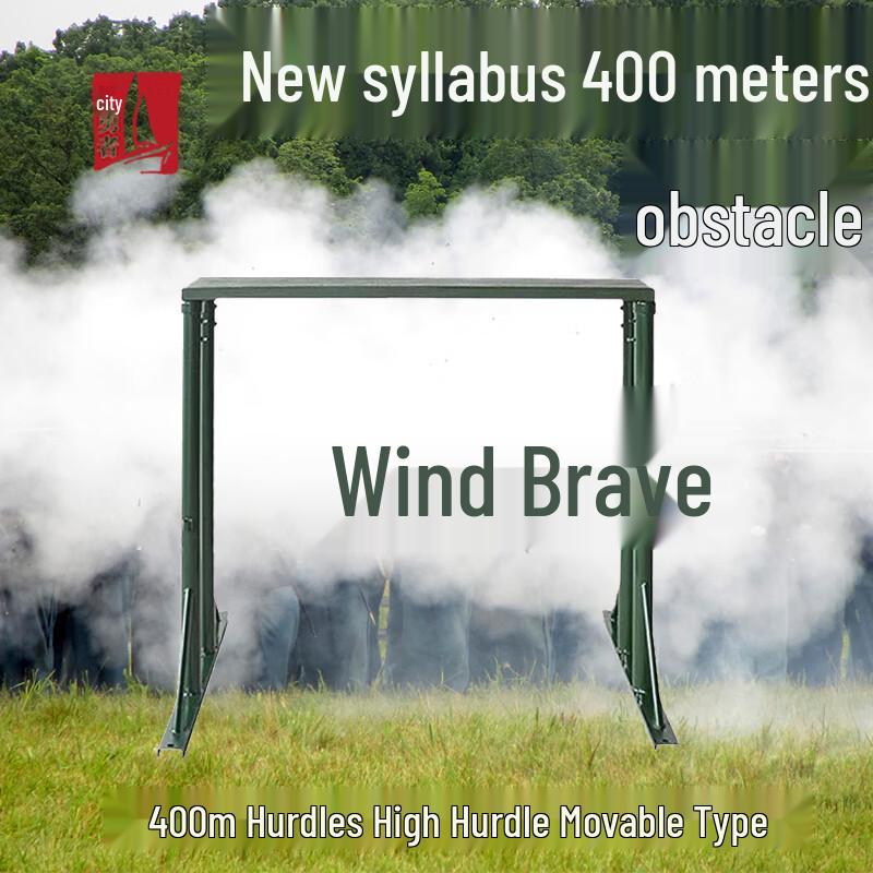 Wind Brave 400M Obstacle Course Training System