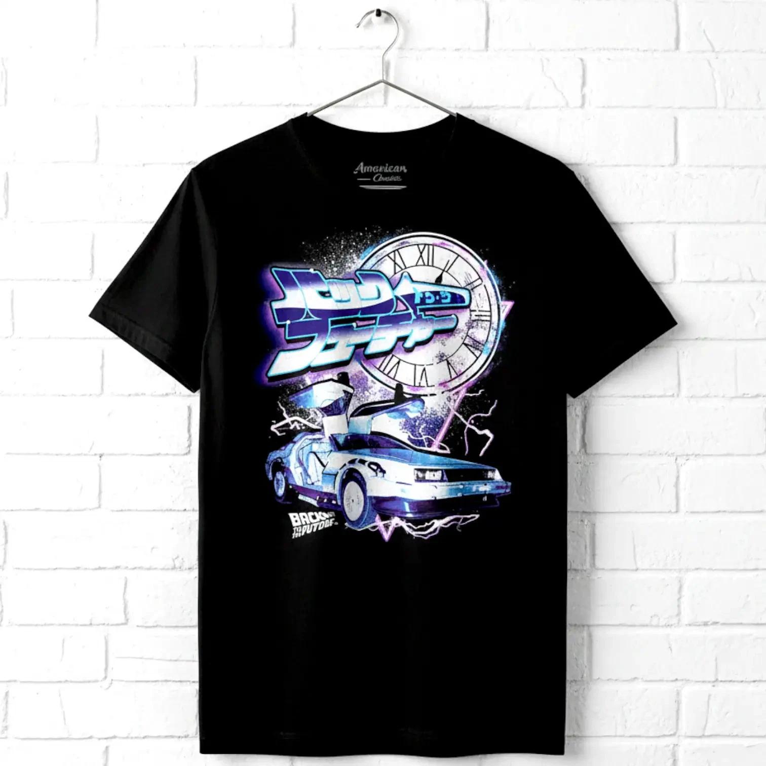 Back to The Future Japanese Chrome Car Men s T Shirt XXL