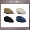 CP896 [One Limitation] Beret, Autumn/Winter, Simple, Stylish, Fluffy, Elegant, Women's (Beige)