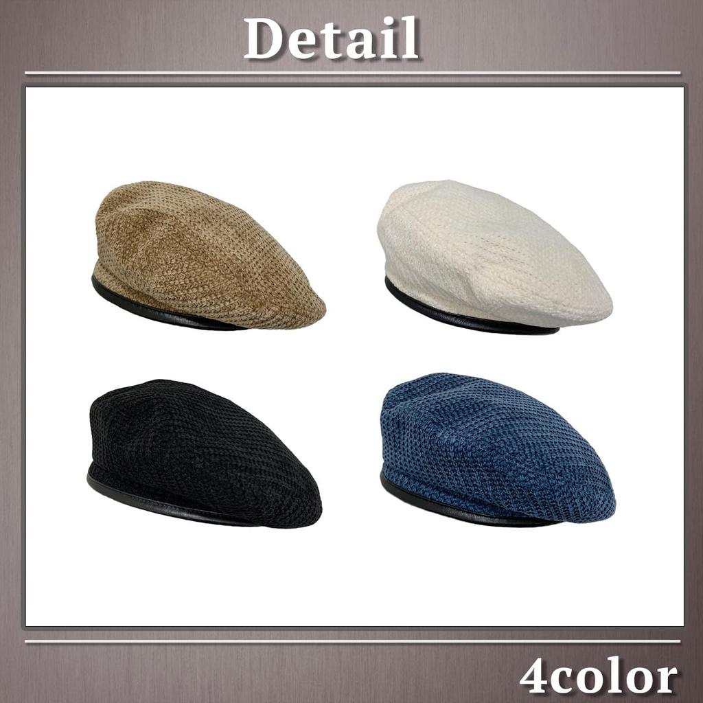 CP896 [One Limitation] Beret, Autumn/Winter, Simple, Stylish, Fluffy, Elegant, Women's (Beige)