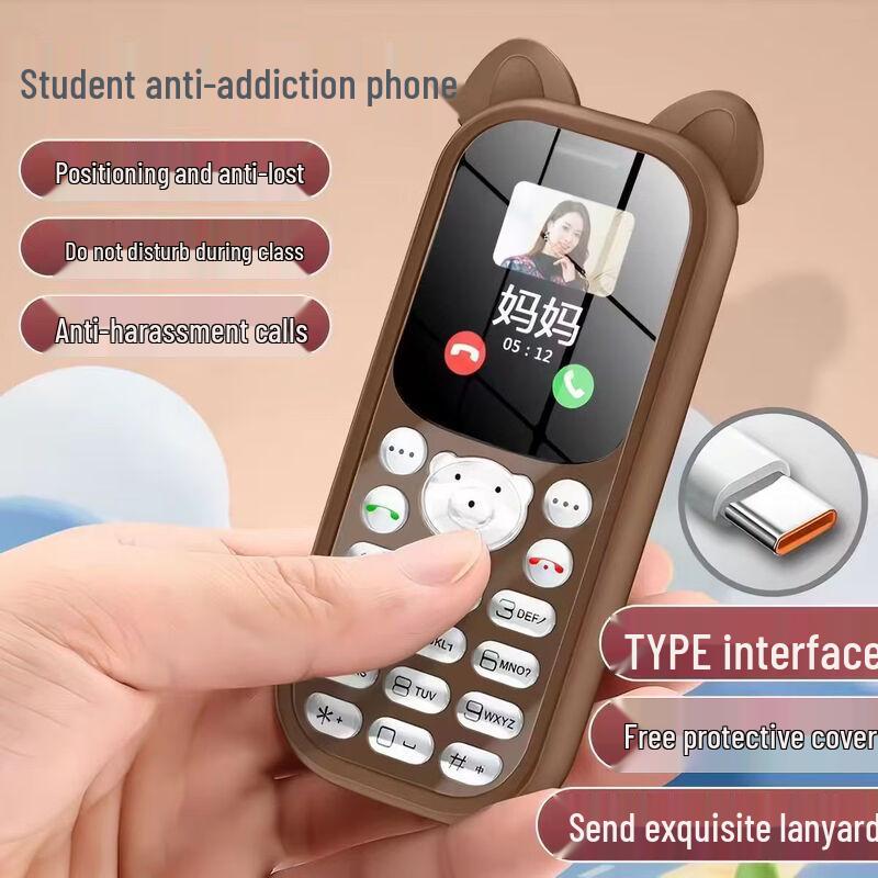 FADAR Z7L 4G Kids Student GPS Phone (CN Version)