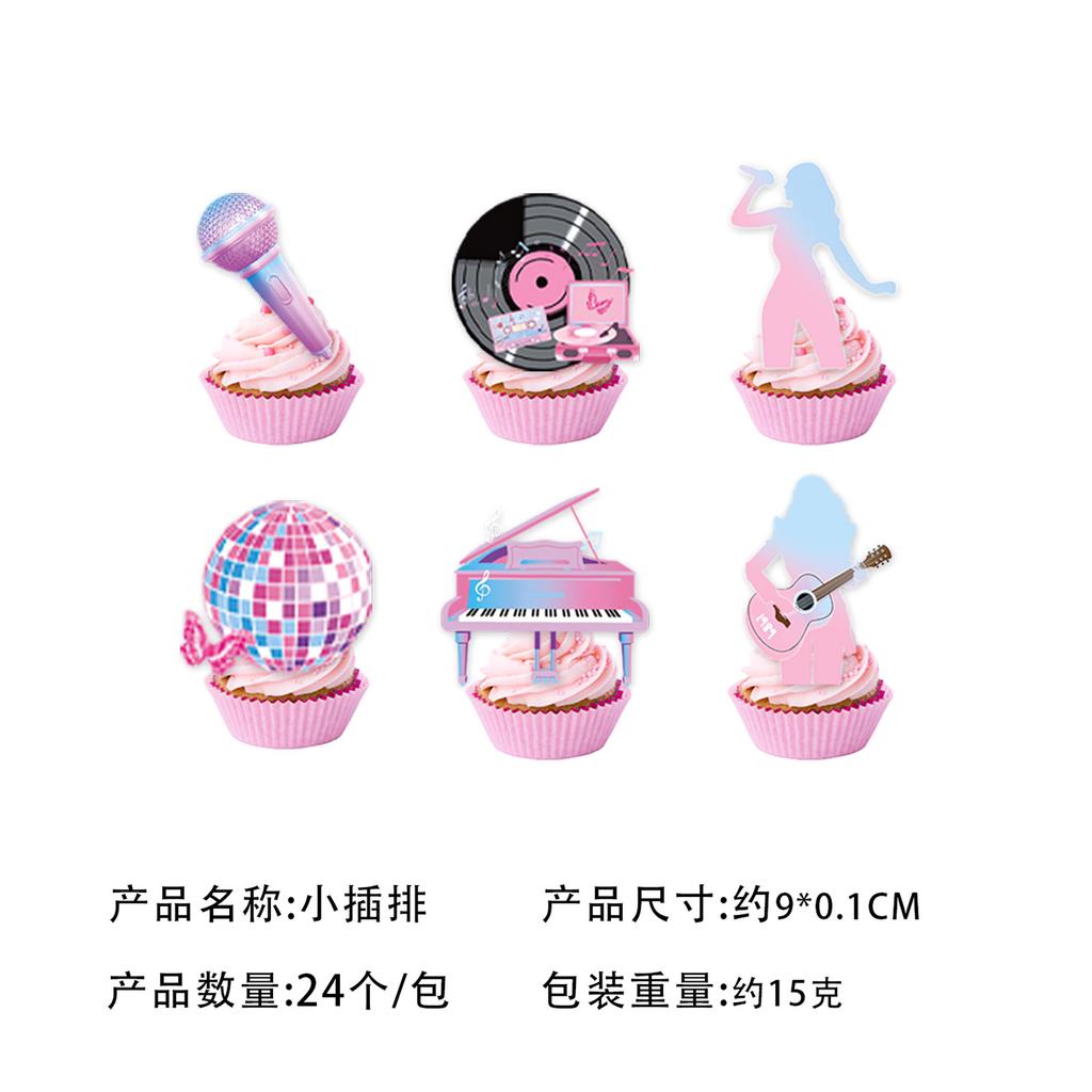 Spot Taylor Temă Mucegăială Petrecere Aniversare Consumabile Banner Decorativ Steag Tort Set Aranjament Balon