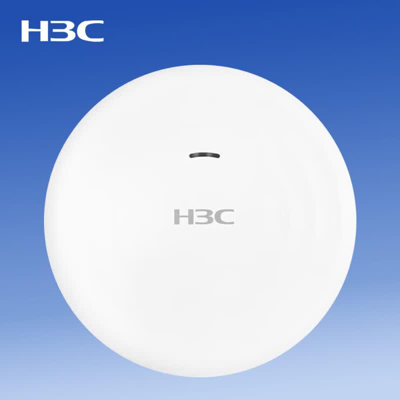 H3C UAP652 Enterprise WiFi 6 Dual-Band Indoor AP