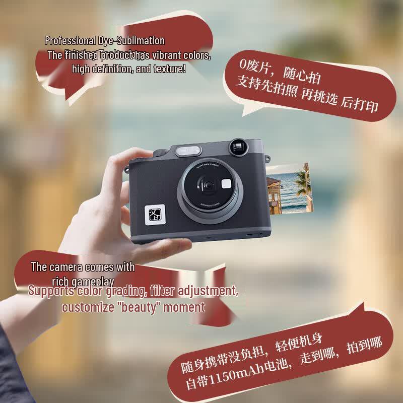 HPRT Instant Camera Z3 (CN version)