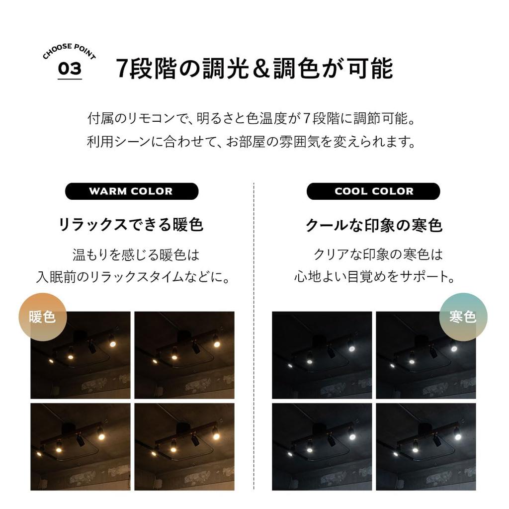 EMOOR Ceiling Light, 4-Light, Color-Adjustable, Dimmable, Fits 8 Tatami Mats, Built-in LED Bulbs