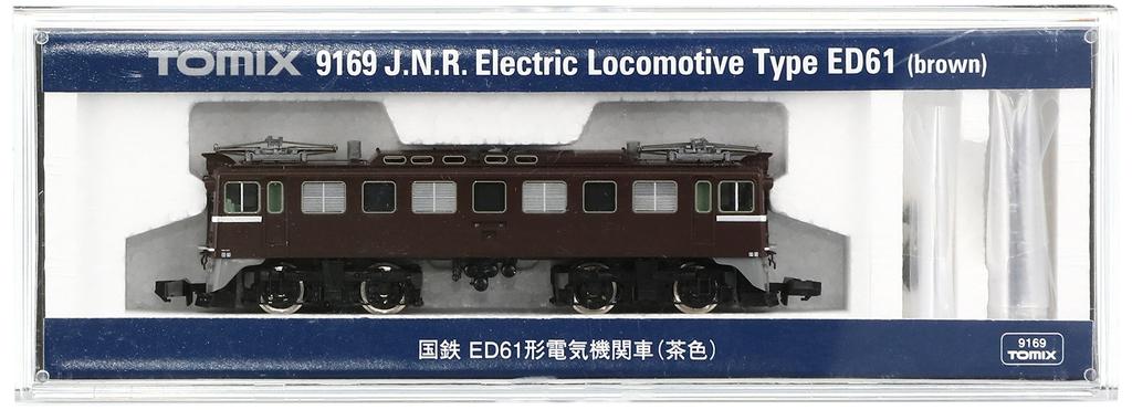 TOMIX N Gauge ED61 Brown 9169 Electric Locomotive