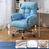 ZISIZ Lazy Sofa Computer Chair