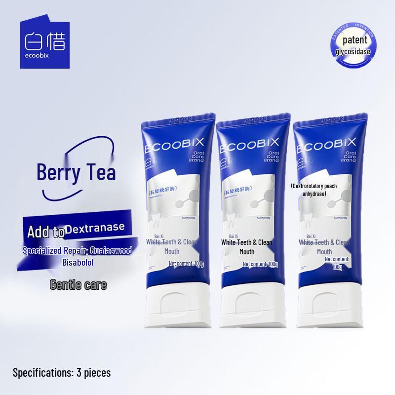Baixi Berry Tea Flavor Toothpaste