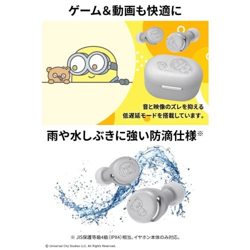 JVC Kenwood Victor HA-A30T-EH Wireless Earbuds, Bluetooth Ver. 5.2, Minion, Noise Cancelling, with Microphone, 21 Hours of Playtime, Ambient Sound Cap