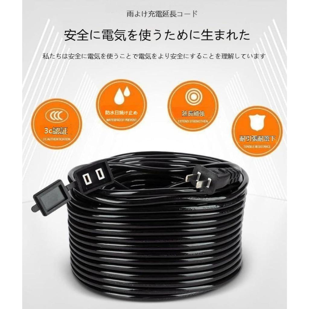 Kxptso Cablu prelungitor de alimentare, 40m50m lung, pentru uz industrial, uz interior și exterior, material PVC, rezistent la ploaie și ignifug, priză extensibilă,