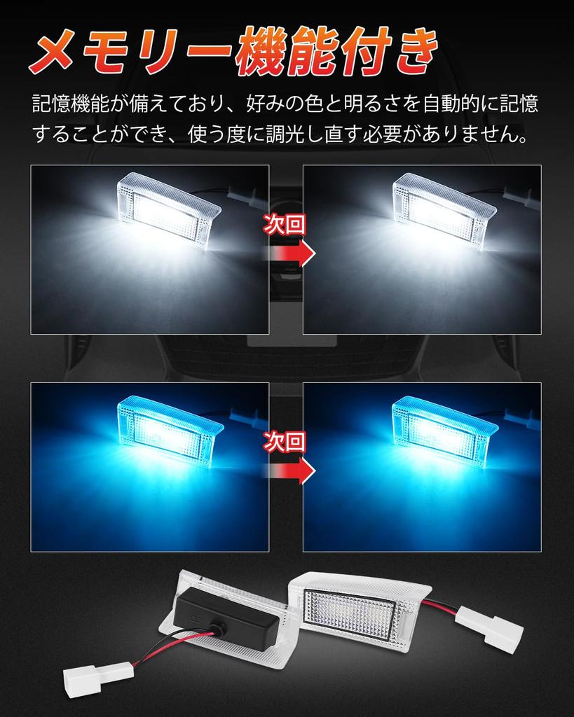 Kitazawa Shoji Alphard 40 Switchable LED Courtesy Lights for Vellfire 40 Sliding Door Spot with Memory Stepless High Door Welcome Easy Genuine