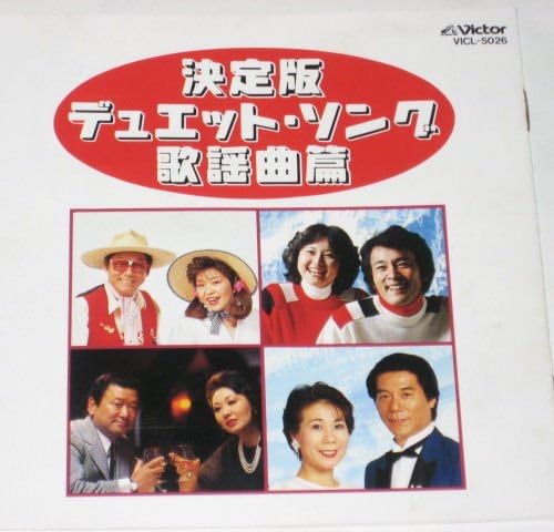 

CD OYONASE, HONEY SIX; FRANK NAGAI - BEST ONE VICL5026 Japan Japanese Pop/Rock Used