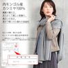 Hayashiguchi Cashmere Knit Large Stole Light Gray 100% (CS1011)