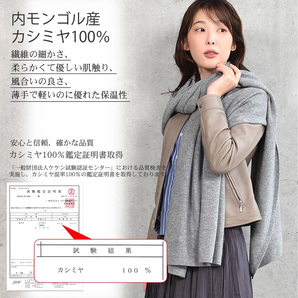 Hayashiguchi Cashmere Knit Large Stole Light Gray 100% (CS1011)