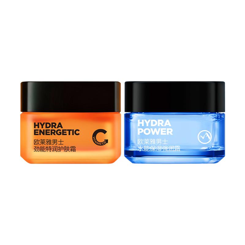 Loreal Paris Мужская , осенний мужской набор кремов для лица - увлажняющий интенсивный увлажняющий крем 50мл специальный увлажняющий крем для кожи 50мл коричневый