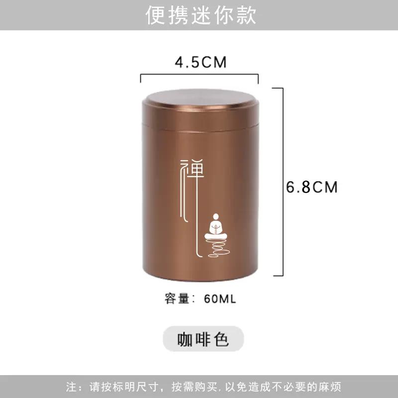 Aluminum Alloy Travel Portable Tea Can Portable Mini Sealed Empty Can Japanese Metal Car Storage Can
