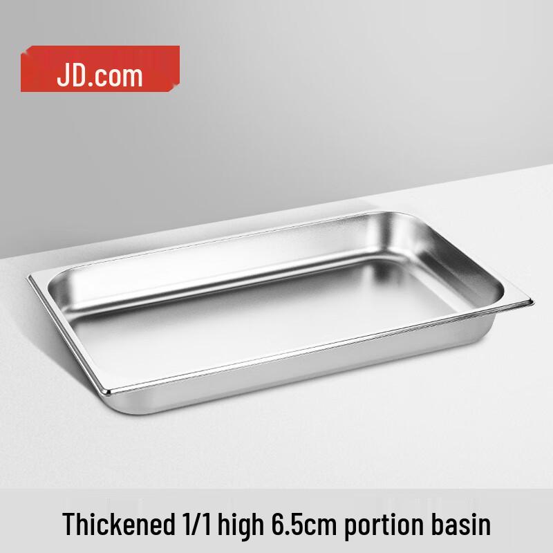 

JZAO Stainless Steel Gastronorm Food Pan 65mm