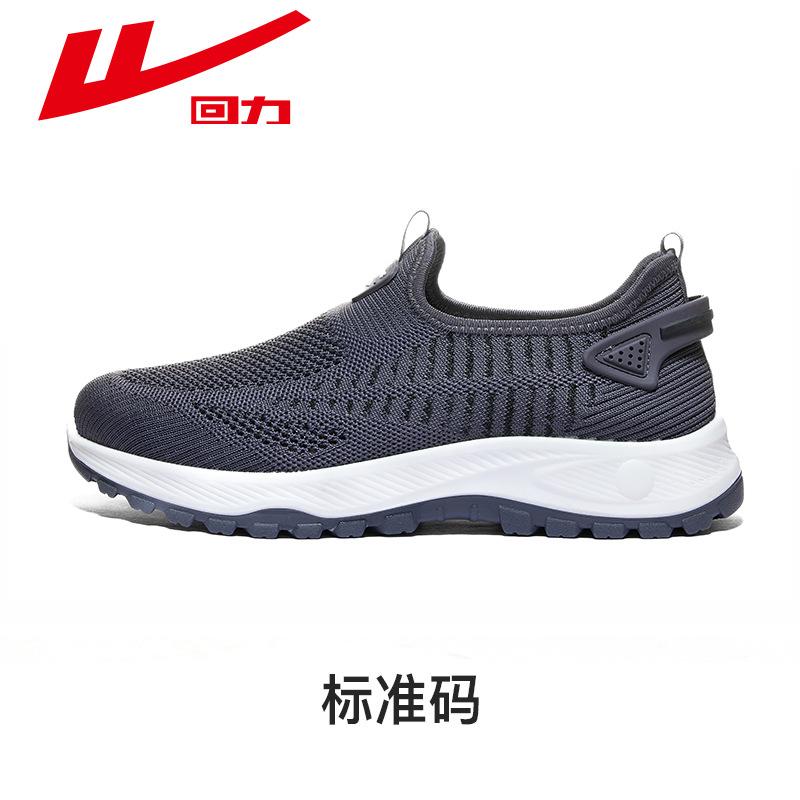 

Father summer shoes 2025 new lazy shoes breathable mesh casual sports shoes man comfortable shoes Summer thin hollow mesh shoes 39