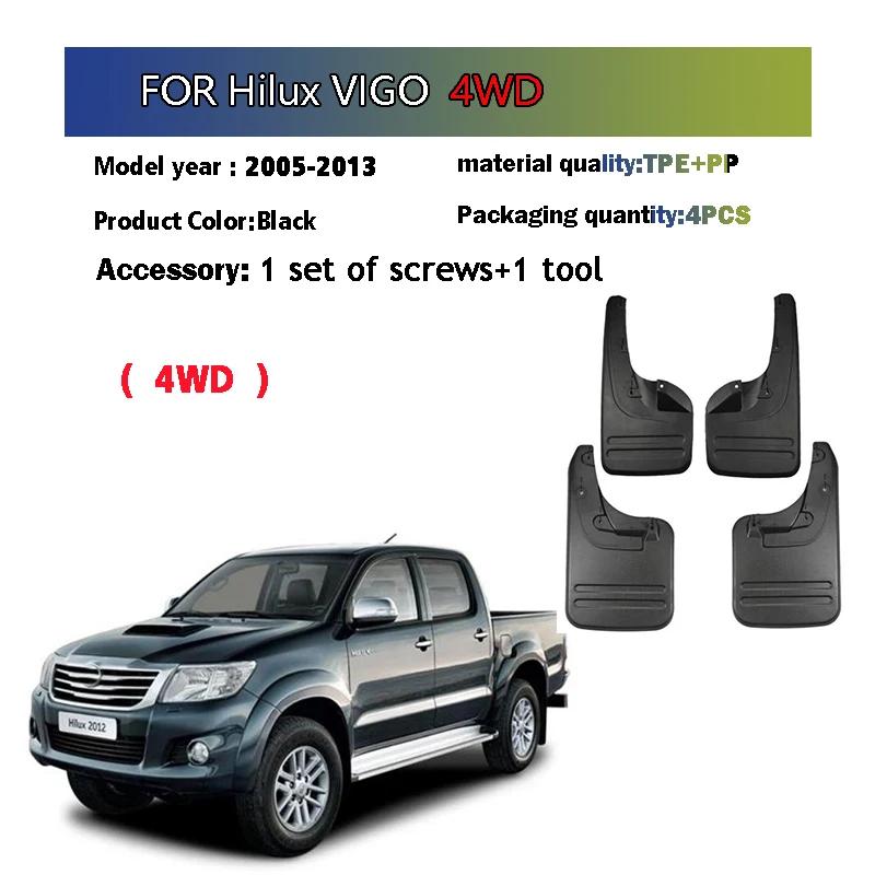 2005-2013 Front Rear 4pcs  FOR Toyota Hilux VIGO vero 4WD Mud Flap Guards Splash Mudflaps Fender Mudguard Car Accessories
