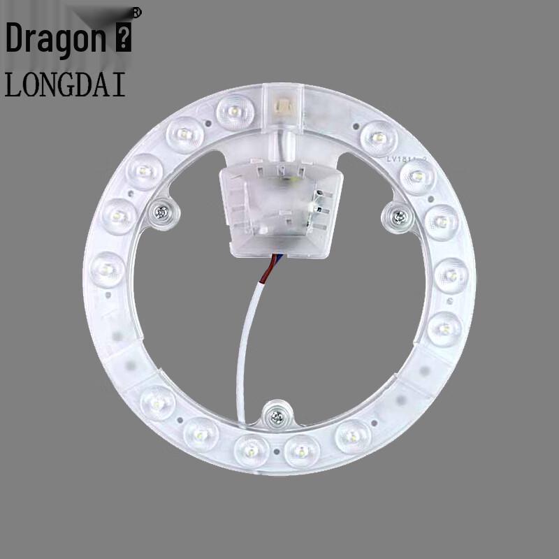 Longdai LED Ceiling Light Replacement Module