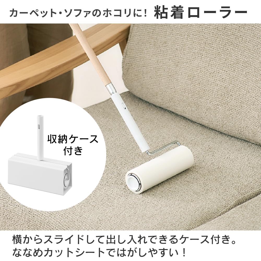 IRIS OHYAMA Cleaning Set with Buttons for Easy On and and Extendable Handles To Prevent Body Can Be Stored Can Be Hung for Natural Wood Floor Wiper In