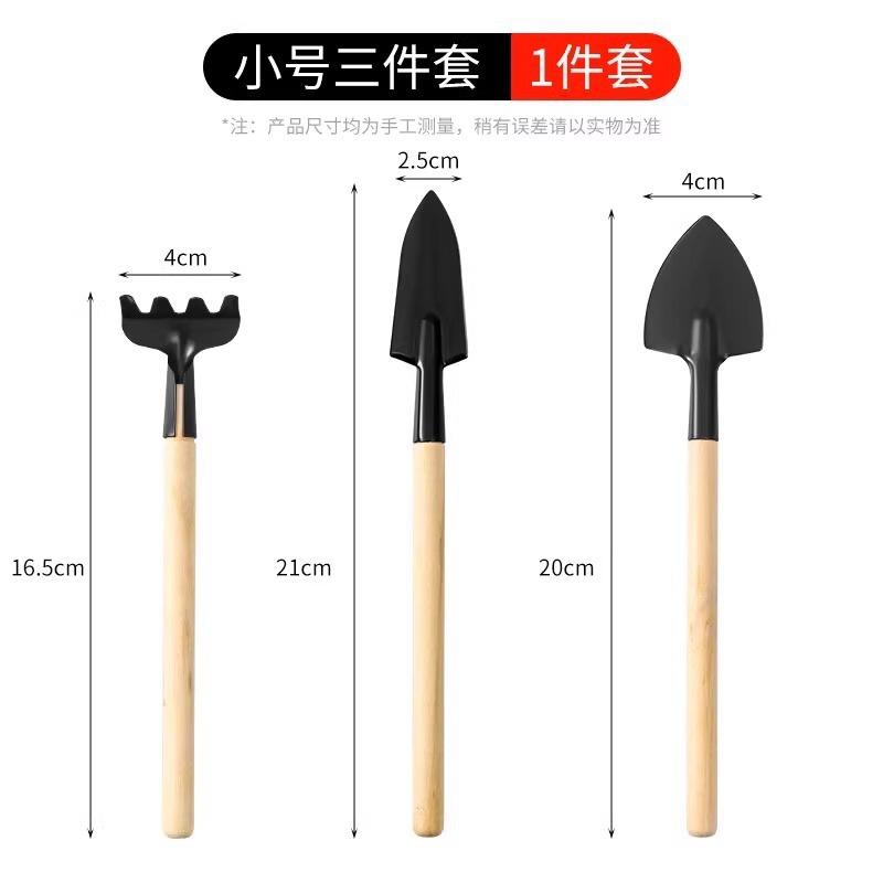 Gardening Three-Piece Set, Small Shovel, Flower Planting Tools, Household Set, Vegetable Planting, Flower Growing, Succulent Flower Shovel, Soil Loose