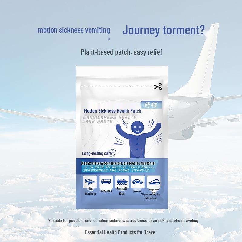 Haoji Universal Herbal Motion Sickness Patch for Adults and Children