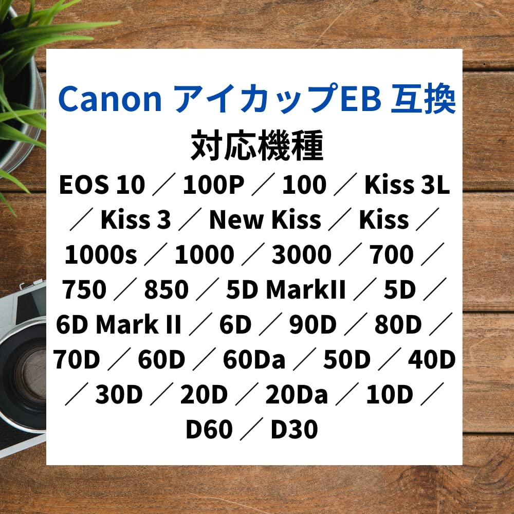 ATAK Canon EB Eyecups with Canon (3-Pack) (Compatible EB)