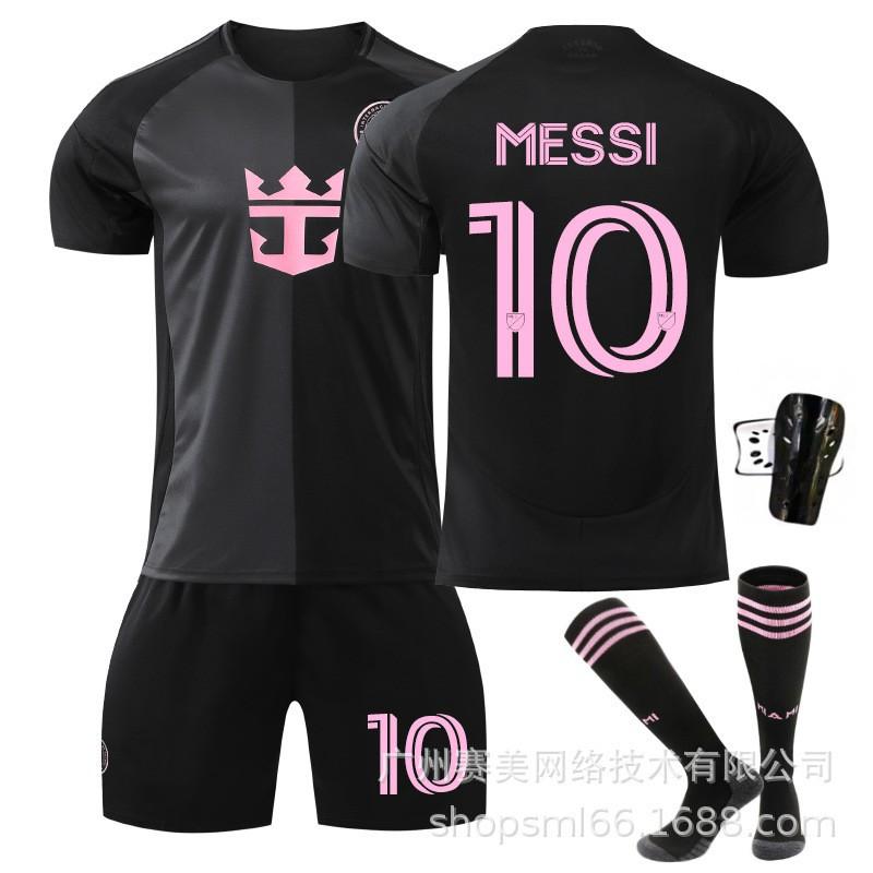 25-26 Miami Away No. 10 Jersey 9 Suarez 23 Beckham Children's Football Uniform