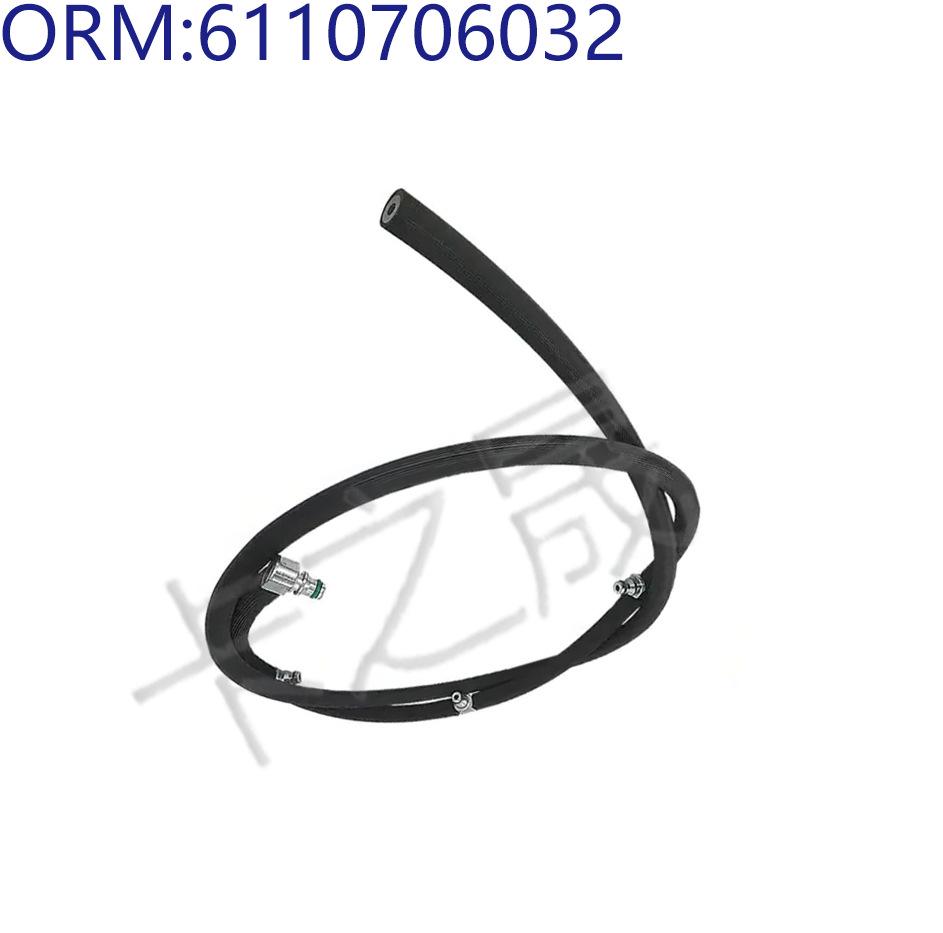 Compatible Fuel Pipe for Mercedes: 6110702432, 6020704732, 6420701332, 6110706032