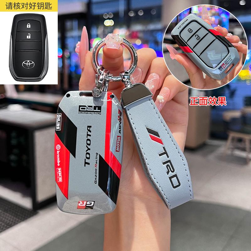 AAAM1 ABS Toyota Camry Keycase 9th Generation Shell 8th Withholding 9th Generation Car Male and Female Protection High-end Feeling