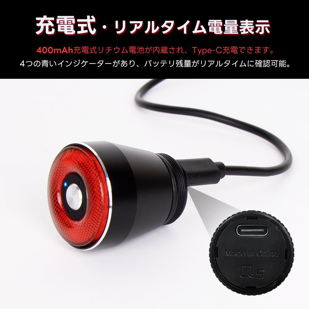 LAOPAO Bicycle Taillight with Brake Automatic Vibration and Light IPX6 Adjustable Four Light Alloy Fixed High Brightness for Day and Night Easy