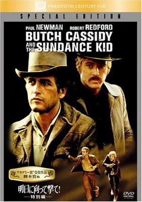 DVD  - Shoot for Tomorrow! (Special Editio FXBNY1061 Japan Movies & DVD Used