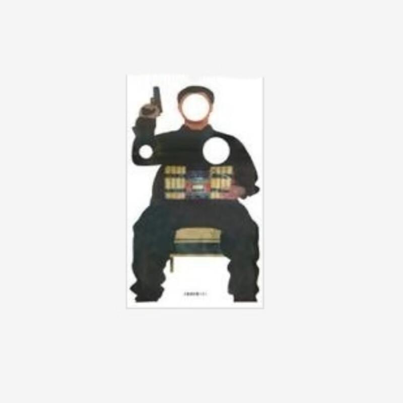 Chelanda Human Body Part Target