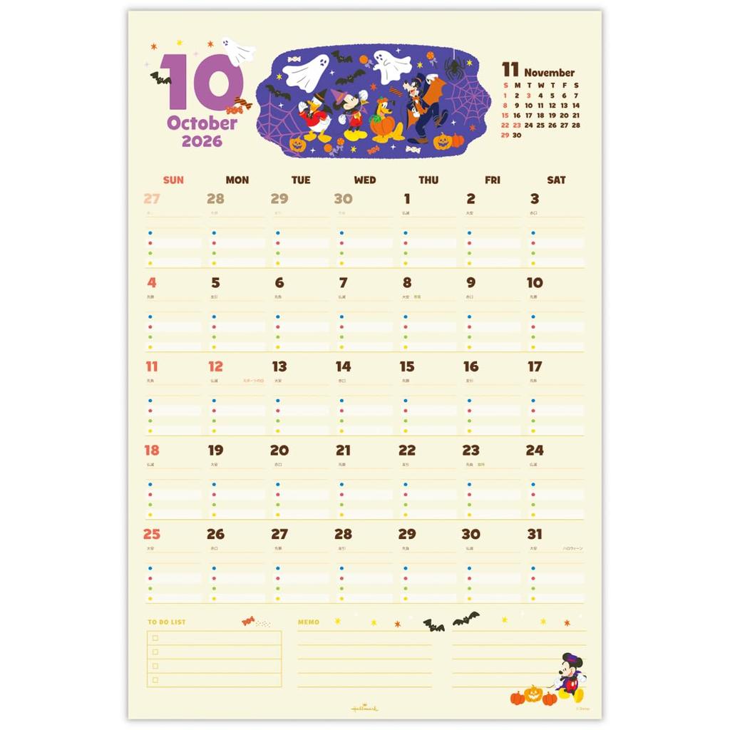 Hallmark Disney 2026 Wall Calendar Family Calendar with Stickers 845223