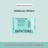 Individually Packaged Thickened Travel-Size Compressed Bath Towels