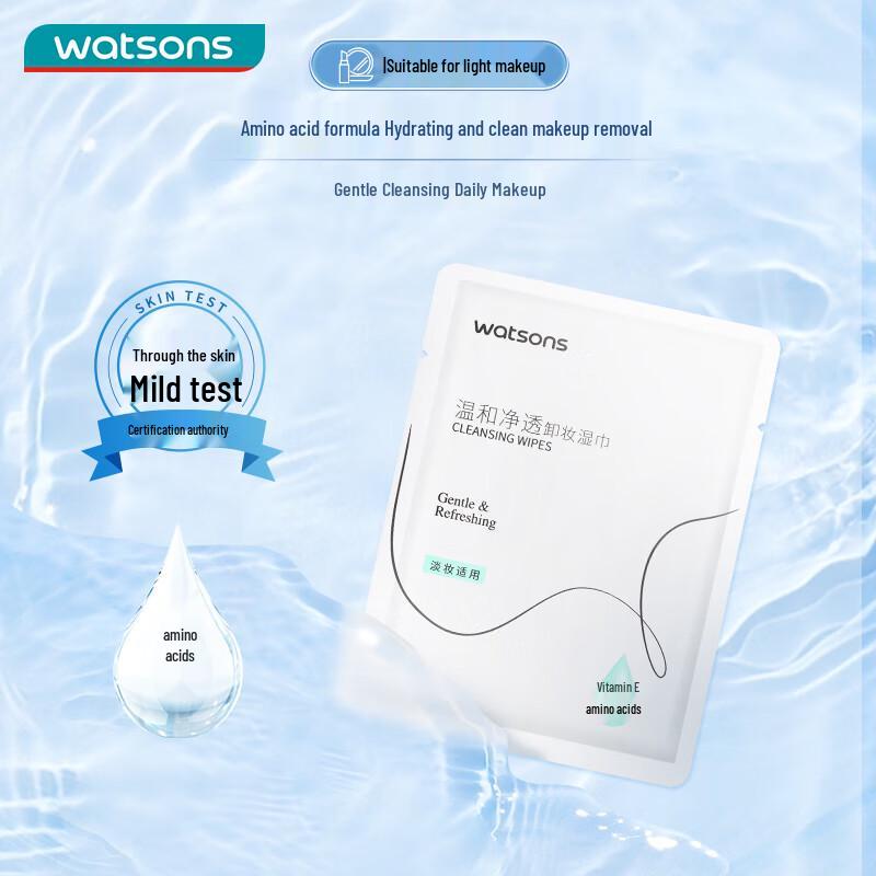 Watsons Portable Makeup Remover Wipes Combo Pack