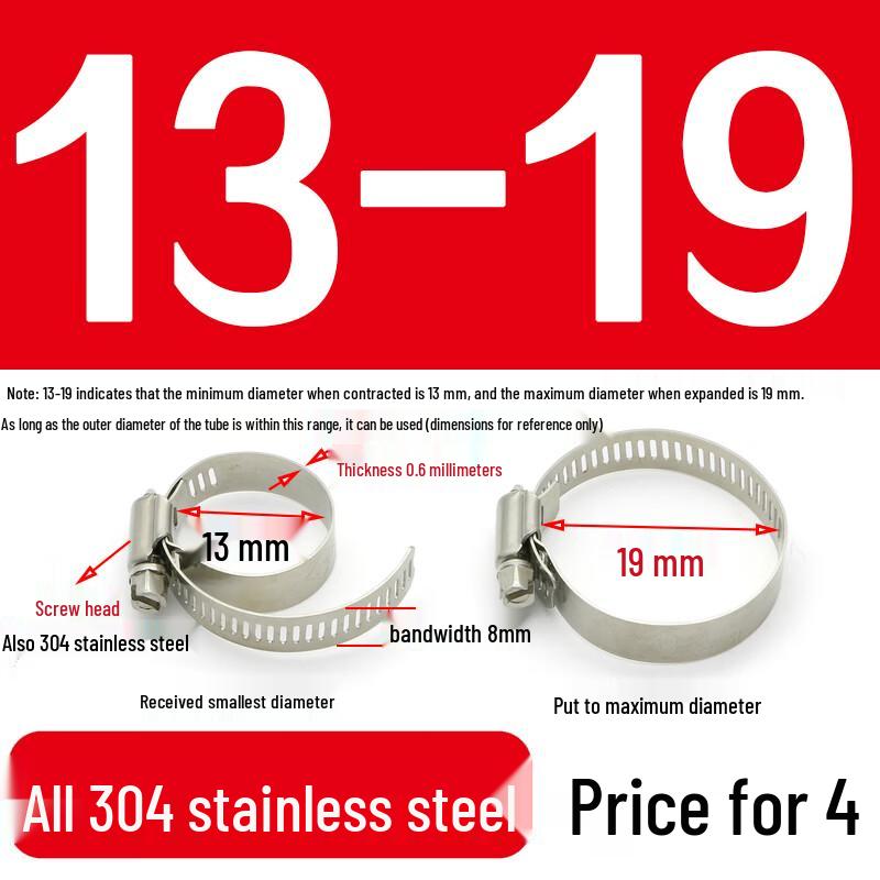 304 Stainless Steel Hose Clamps