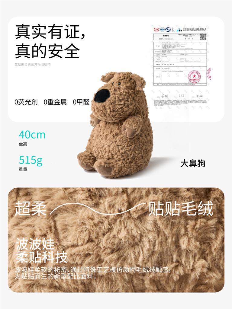 Puppy Plush Toy Soothes Doll Sleeping Pillow Doll Gives Boys and Girls Birthday Gifts