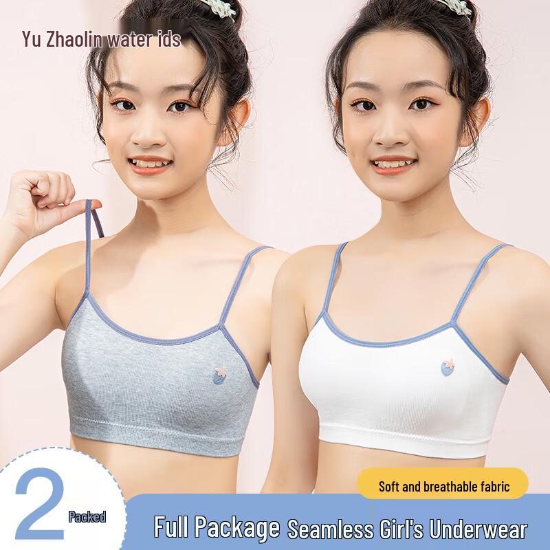 

Girls Developmental Training Bra Vest 75B