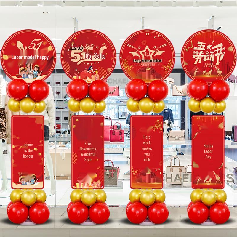 May Day Labor Day Balloon Décor for Malls, Stores, Business Halls, and School Events