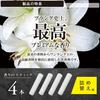 CARMATE Car Air Freshener BLANG Air Stick Cartridge Premium White Musk Air Conditioner Installation Refill 2 Bottles X 2 Uses H1541