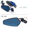 GoodsLand [5 color] General Purpose Anti-Glare Aluminum Bar End Mirror, Motorcycle Left and Right