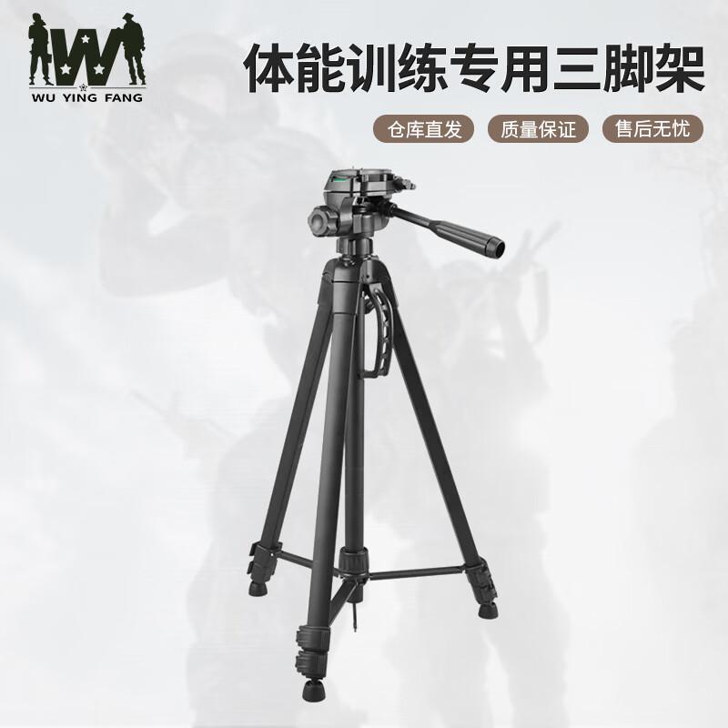 Wuyingfang AI Fitness Assessment and Training Device