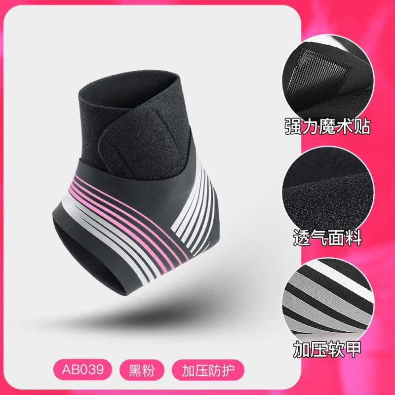 Ankle Support Strap Basketball Soccer Running Cycling Tennis Volleyball Lightweight Breathable Anti-Sprain Wrap