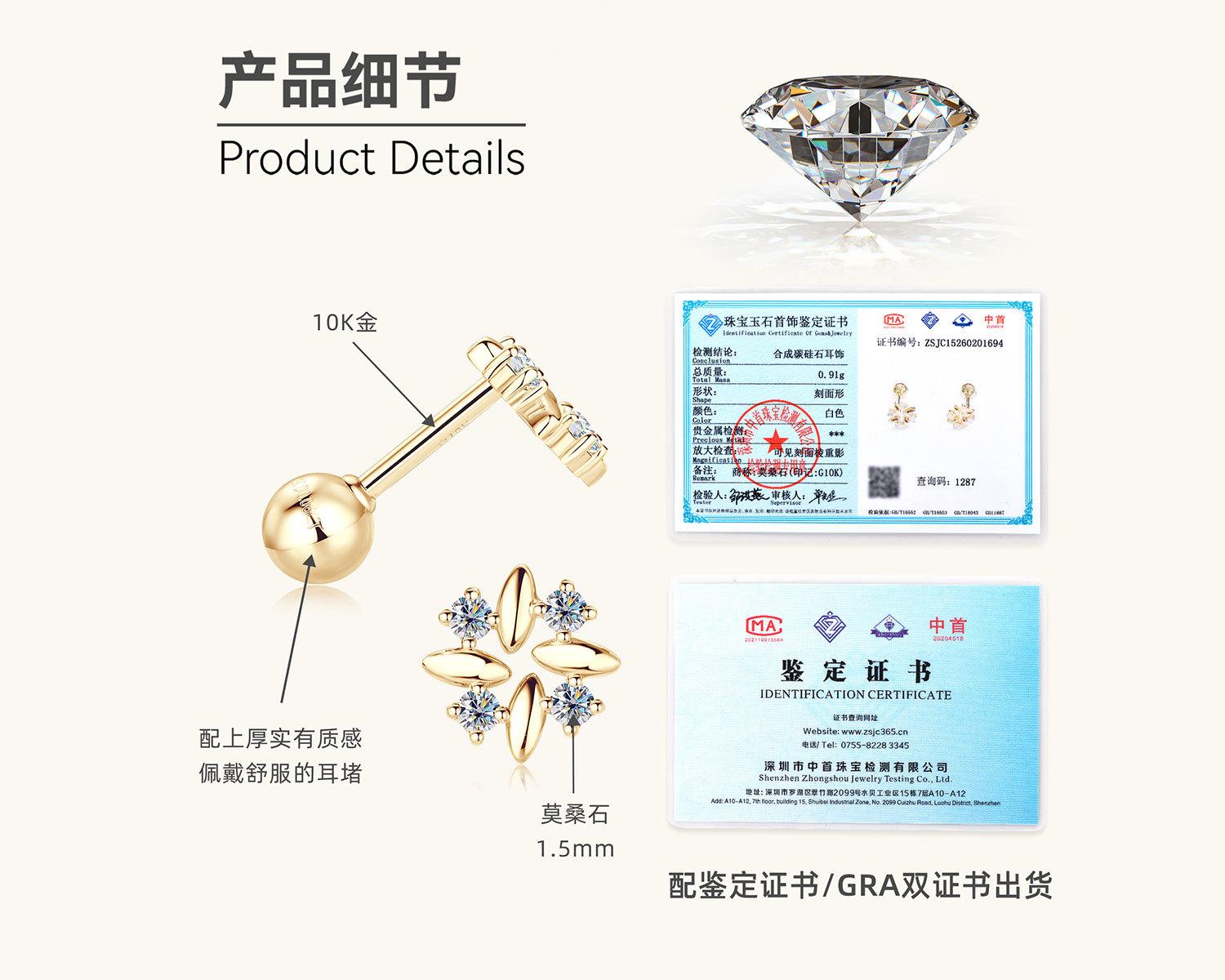 

Серебряные гламурные серьги-гвоздики в корейском стиле из 10-каратного золота с муассанитом, аксессуары для ушей в стиле Instagram для женщин-инфлюенсеров, серьги с четырехлистным клевером 10K gold -0.06 carats+0.06 carats золотистый