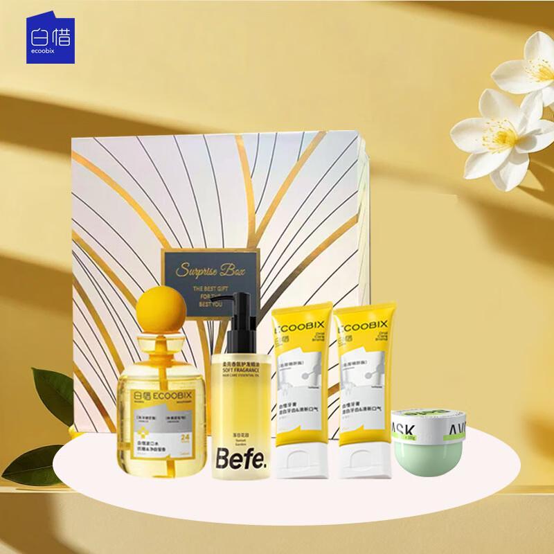 

Baixi 4-Piece Deep Repair Oral Care Gift Set