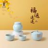 Lu Bao High-End Chinese Ceramic Tea Set