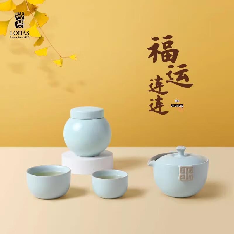 Lu Bao High-End Chinese Ceramic Tea Set
